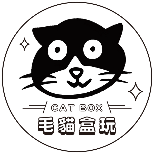 CatBox 毛貓盒玩